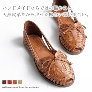 【公式】レディース靴の通販 shop kilakila（キラキラ）本店ブログ　編み込みメッシュのナチュラルぺたんこパンプス