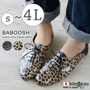 【公式】レディース靴の通販 shop kilakila（キラキラ）本店ブログ　2wayタイプのバブーシュ