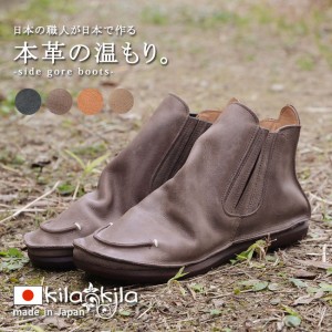 【公式】レディース靴 通販 SHOP KILAKILA本店ブログ　本革くしゅくしゅカジュアルシューズ