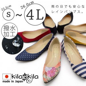 【公式】レディース靴の通販 shop kilakila（キラキラ）本店　とんがりパンプス