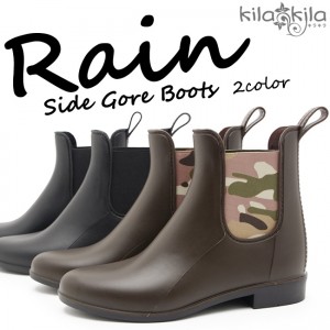 【公式】レディース靴の通販 shop kilakila（キラキラ）本店　レインショートブーツ