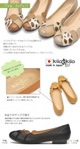 【公式】レディース靴の通販 shop kilakila（キラキラ）本店　ぺたんこローヒールパンプス