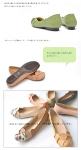 【公式】レディース靴の通販 shop kilakila（キラキラ）本店　ぺたんこローヒールパンプス