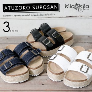 【公式】レディース靴の通販 shop kilakila（キラキラ）本店　カジュアルな厚底サンダル