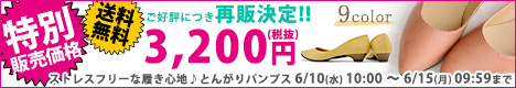 【公式】レディース靴の通販 shop kilakila（キラキラ）本店　【大きいサイズ対応S～4L(26.0cm)】日本製(国産)●いい女なシルエット！アンティーク感がおしゃれなとんがりローヒールパンプス。女の子らしくシンプルでかわいい赤や黒のフラットシューズは、痛くない25.5cm対応のレディース靴