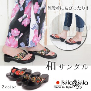 【公式】レディース靴の通販 shop kilakila（キラキラ）本店　下駄サンダル