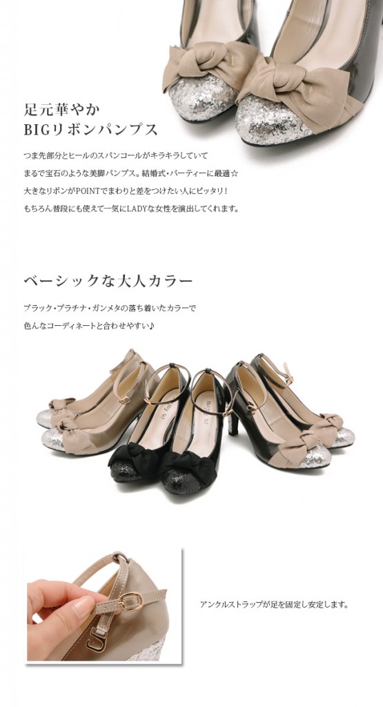 【公式】レディース靴の通販 shop kilakila（キラキラ）本店　シルバーパンプス
