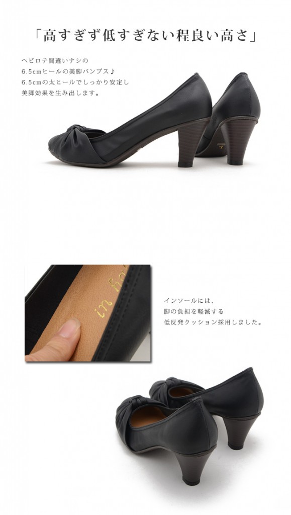 【公式】レディース靴の通販 shop kilakila（キラキラ）本店　シンプルな定番の黒パンプス★