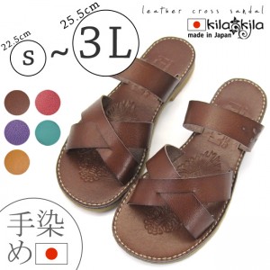 【公式】レディース靴の通販 shop kilakila（キラキラ）本店　ぺたんこサンダル