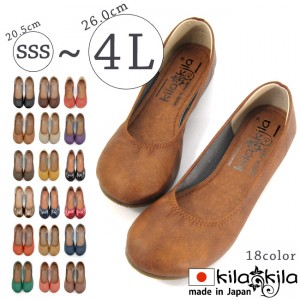 【公式】レディース靴の通販 shop kilakila（キラキラ）本店　バレエシューズ