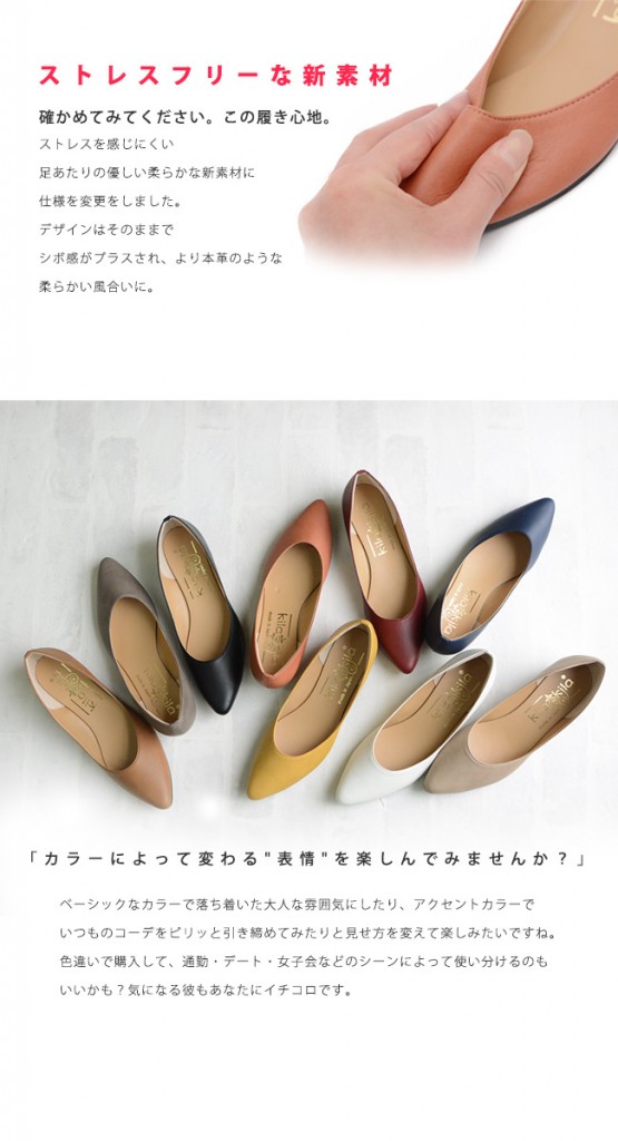 【公式】レディース靴の通販 shop kilakila（キラキラ）本店　オシャレパンプス