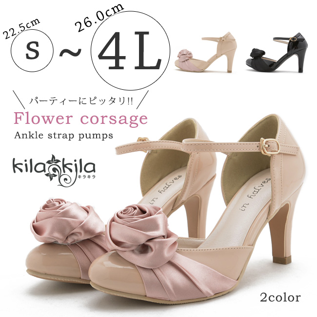 【公式】レディース靴の通販 shop kilakila（キラキラ）本店　サイドオープンパンプス
