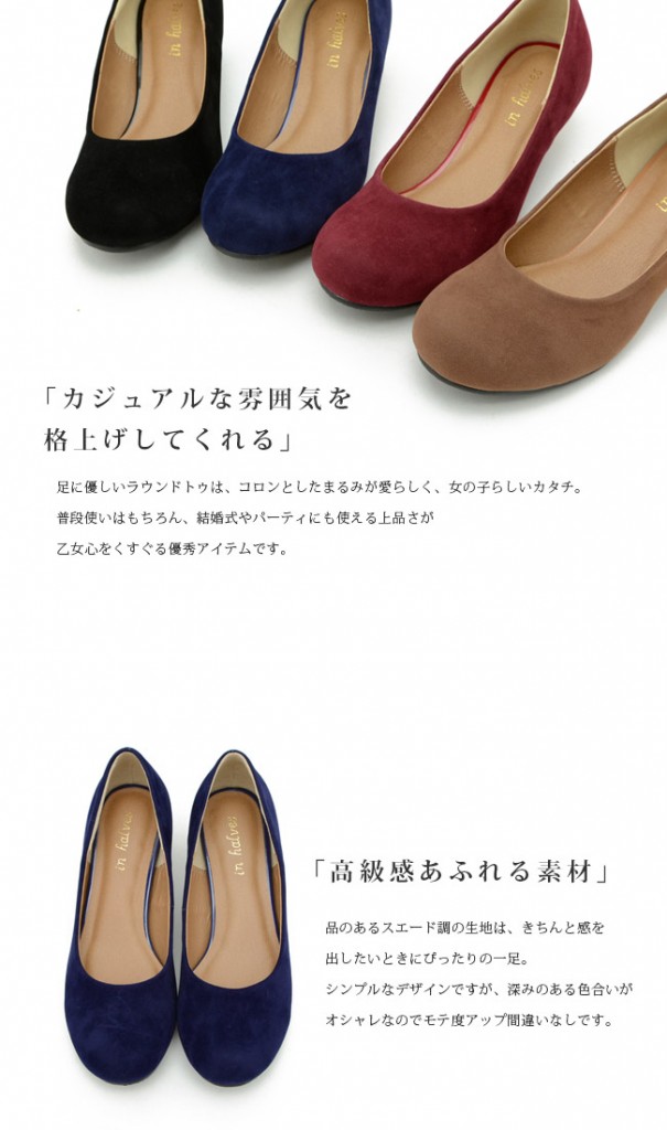 【公式】レディース靴の通販 shop kilakila（キラキラ）本店　スエードパンプス