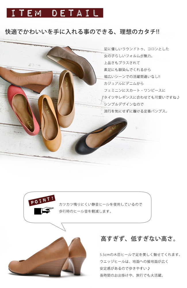【公式】レディース靴の通販 shop kilakila（キラキラ）本店　ウェッジソールパンプス