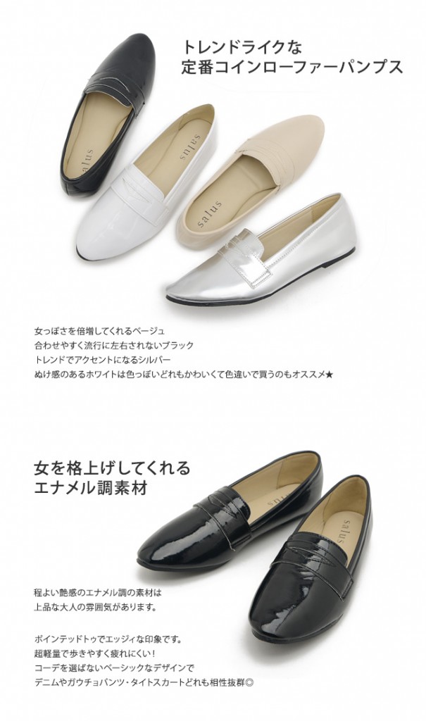 【公式】レディース靴の通販 shop kilakila（キラキラ）本店　エナメルパンプス