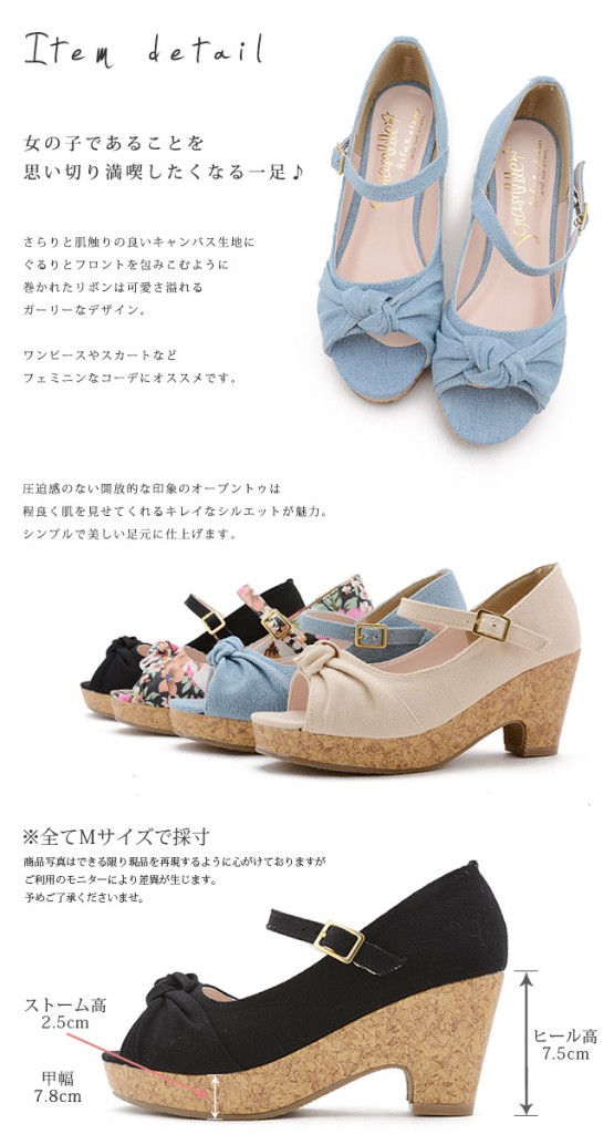 【公式】レディース靴の通販 shop kilakila（キラキラ）本店　プラットフォームパンプス