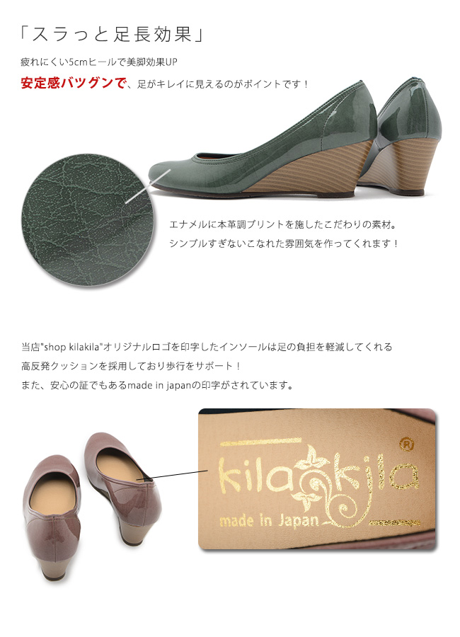 【公式】レディース靴の通販 shop kilakila（キラキラ）本店　スタック調パンプス