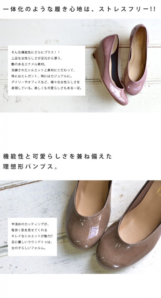 【公式】レディース靴の通販 shop kilakila（キラキラ）本店　エナメルパンプス