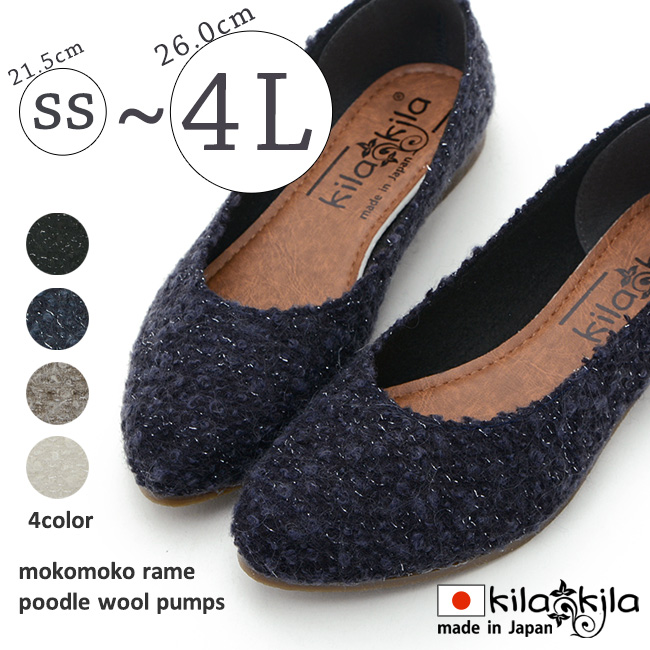 【公式】レディース靴の通販 shop kilakila（キラキラ）本店　ネイビーパンプス