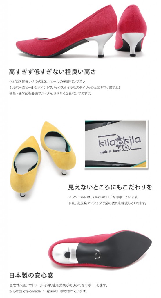 【公式】レディース靴の通販 shop kilakila（キラキラ）本店　ピンクパンプス