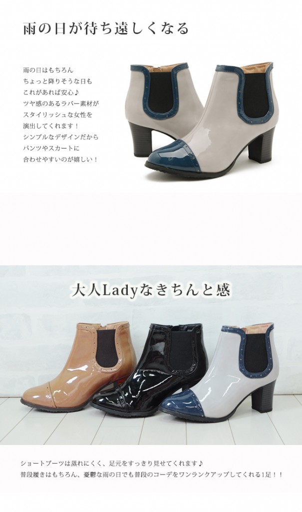 【公式】レディース靴の通販 shop kilakila（キラキラ）本店　レインブーツ