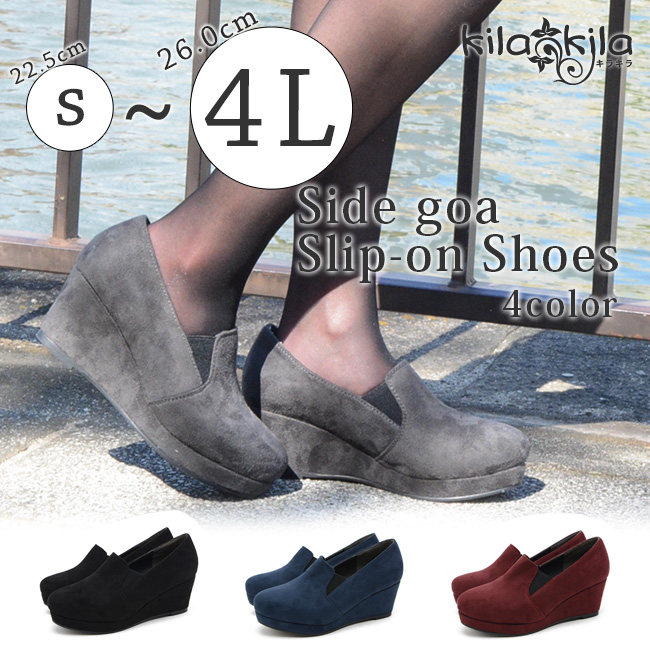 【公式】レディース靴 通販 SHOP KILAKILA本店ブログ　グレーパンプス