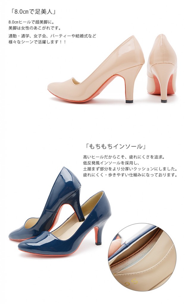 【公式】レディース靴 通販 SHOP KILAKILA本店ブログ　ベージュパンプス