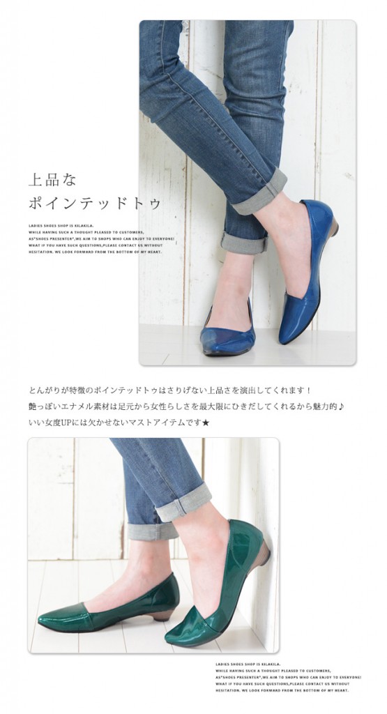 【公式】レディース靴 通販 SHOP KILAKILA本店ブログ　ブルーグリーンパンプス