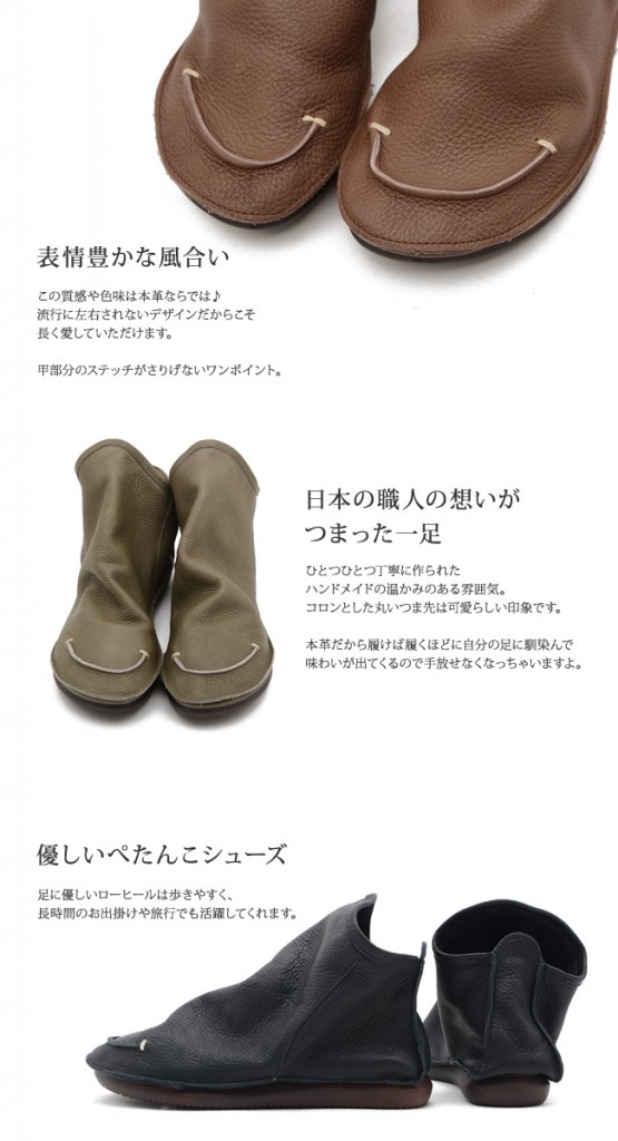 【公式】レディース靴 通販 SHOP KILAKILA本店ブログ　本革ステッチショートブーツ