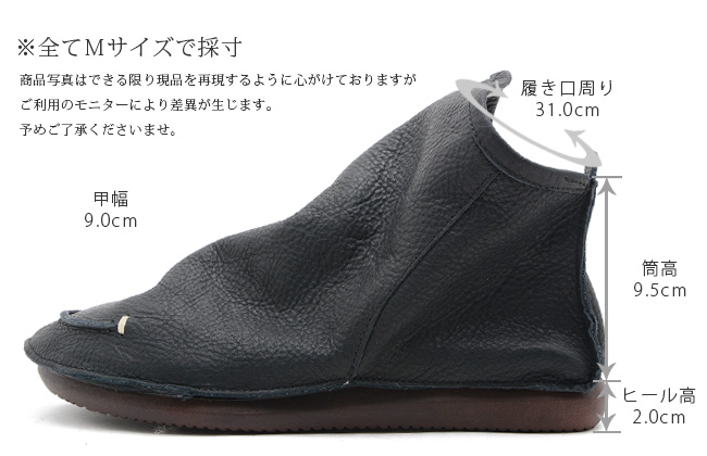 【公式】レディース靴 通販 SHOP KILAKILA本店ブログ　本革ステッチショートブーツ