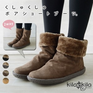 【公式】レディース靴 通販 SHOP KILAKILA本店ブログ