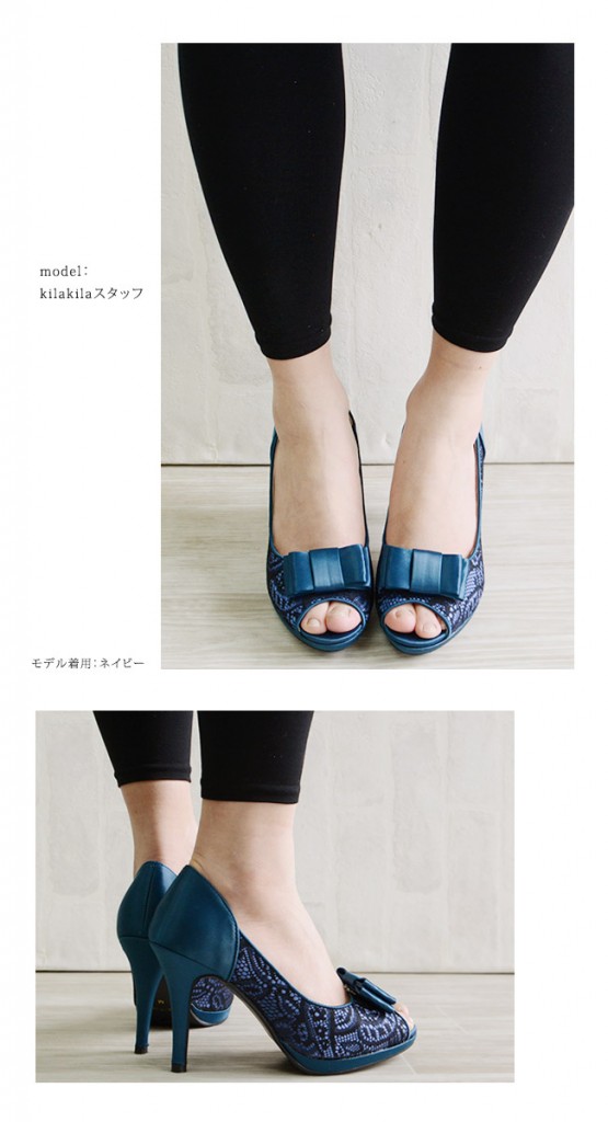 【公式】レディース靴 通販 SHOP KILAKILA本店ブログ　パンプスコーデ