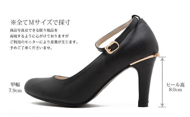 【公式】レディース靴 通販 SHOP KILAKILA本店ブログ　ハイヒール黒パンプス