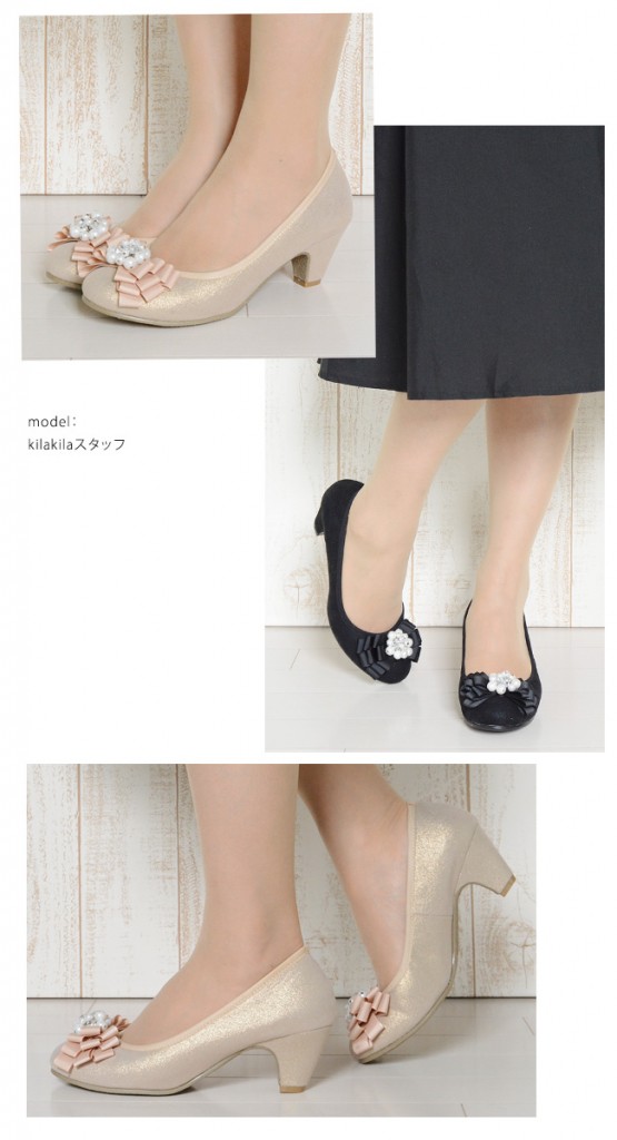 【公式】レディース靴 通販 SHOP KILAKILA本店ブログ　シューズクリップ