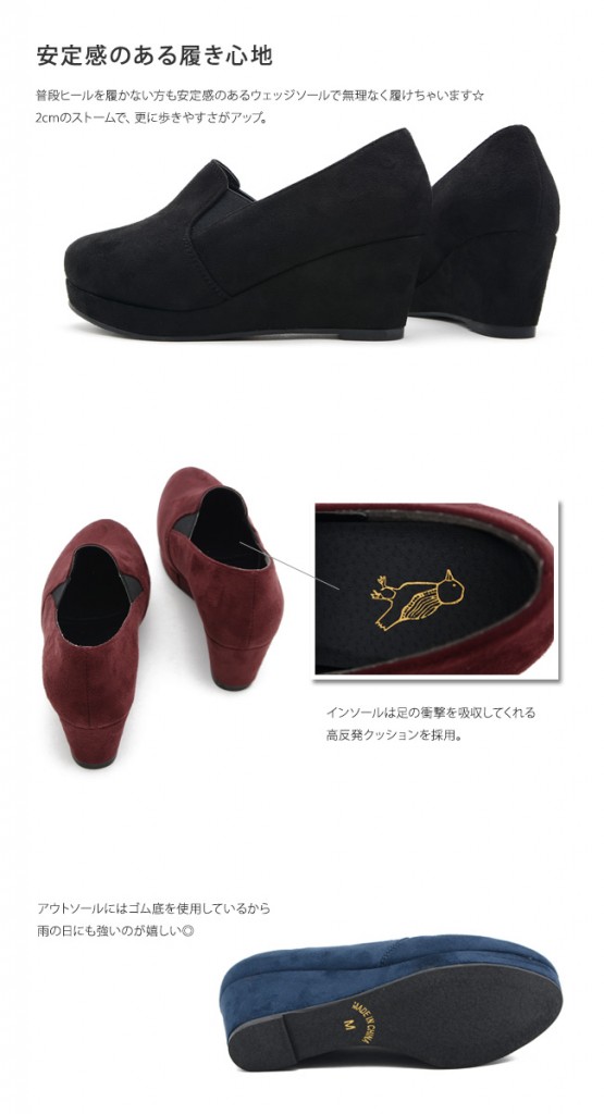 【公式】レディース靴 通販 SHOP KILAKILA本店　サイドゴアシューズ　スリッポン