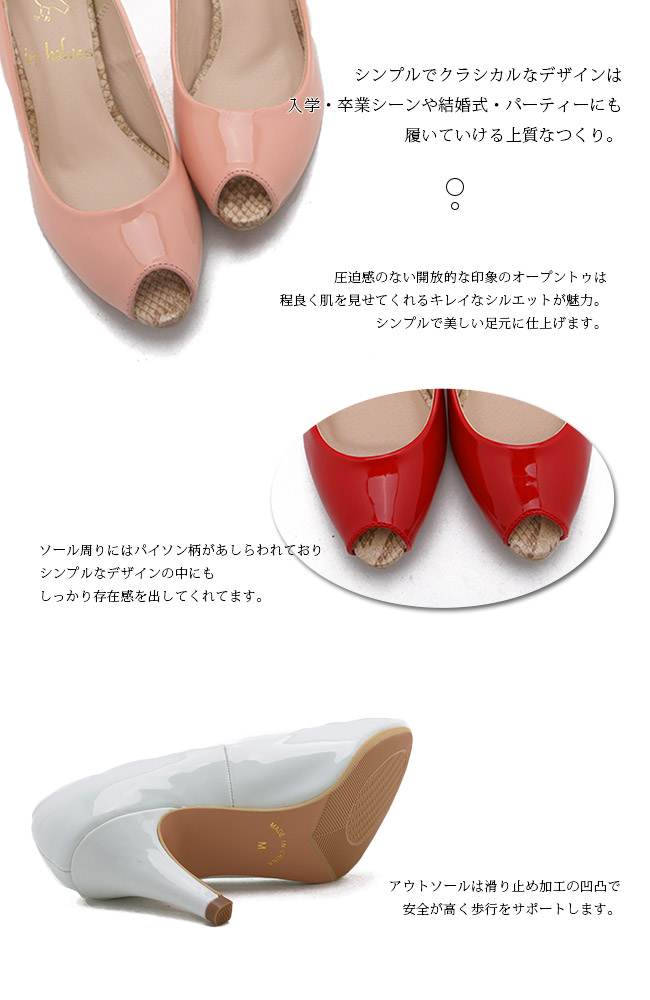 【公式】レディース靴 通販 SHOP KILAKILA本店ブログ　オープントゥパンプス