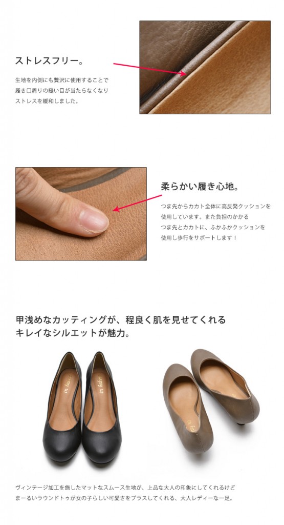 【公式】レディース靴 通販 SHOP KILAKILA本店ブログ　ラウンドトゥパンプス