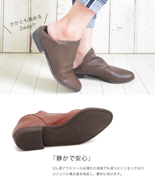 【公式】レディース靴 通販 SHOP KILAKILA本店　くしゅくしゅ　シンプル　カジュアル　シューズ