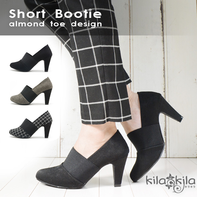 【公式】レディース靴 通販 SHOP KILAKILA本店ブログ　シューズバンドパンプス