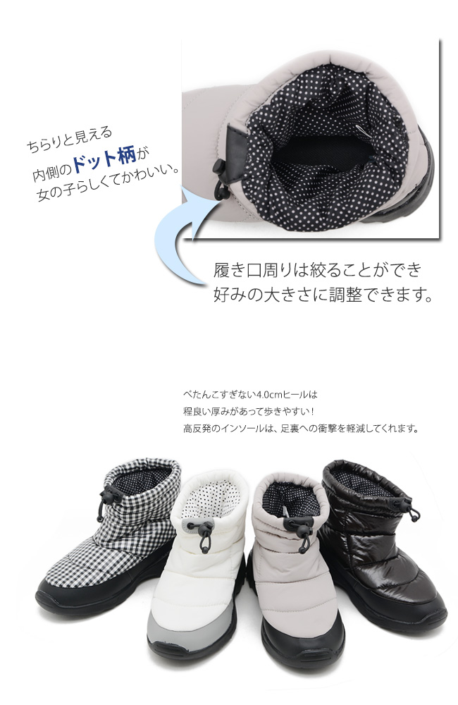 【公式】レディース靴 通販 SHOP KILAKILA本店ブログ　保温性があって軽くて履きやすい撥水加工スノーブーツ
