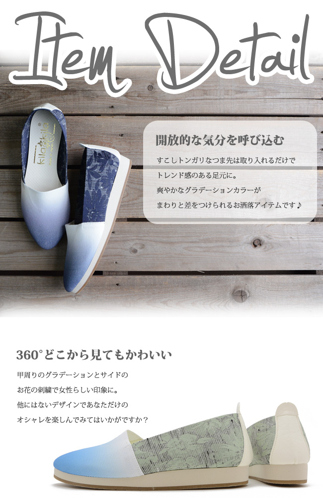 【公式】レディース靴 通販 SHOP KILAKILA本店ブログ　ブルーパンプス