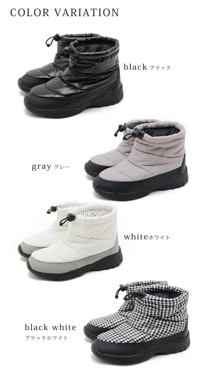 【公式】レディース靴 通販 SHOP KILAKILA本店ブログ　保温性があって軽くて履きやすい撥水加工スノーブーツ