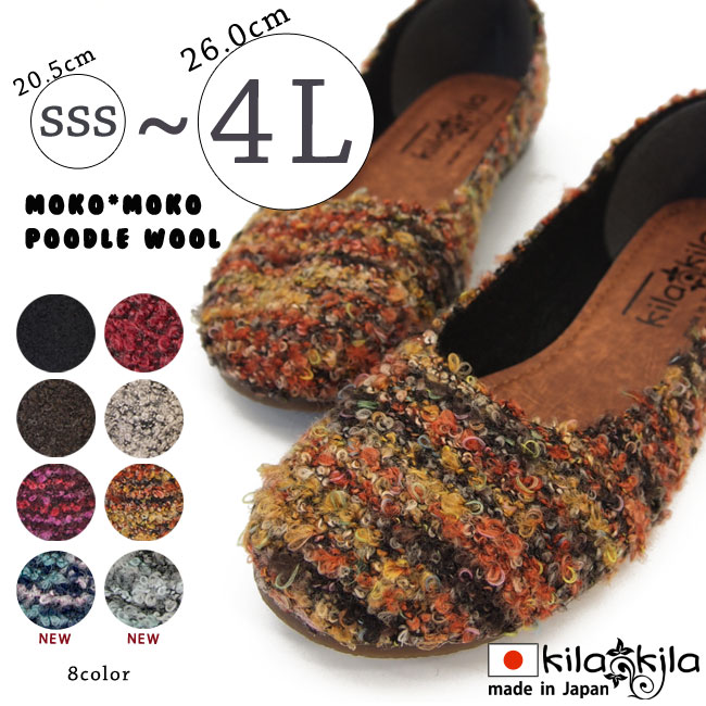 【公式】レディース靴 通販 SHOP KILAKILA本店ブログ　小さいサイズパンプス