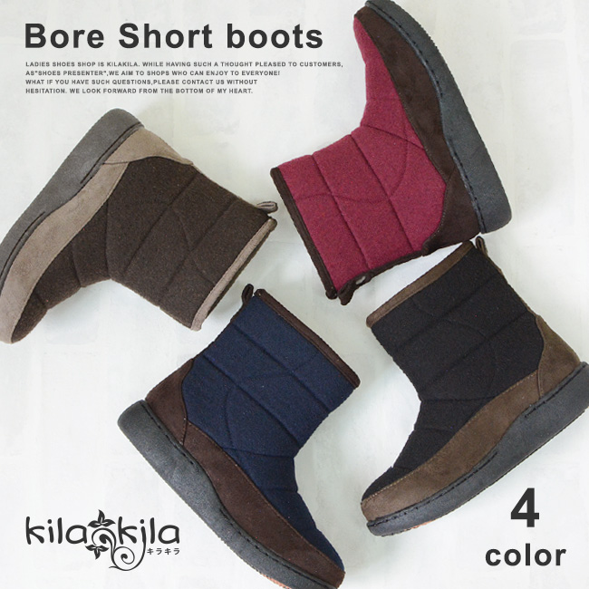 【公式】レディース靴 通販 SHOP KILAKILA本店ブログ　バイカラー＆異素材がオシャレな内ボアスノーブーツ