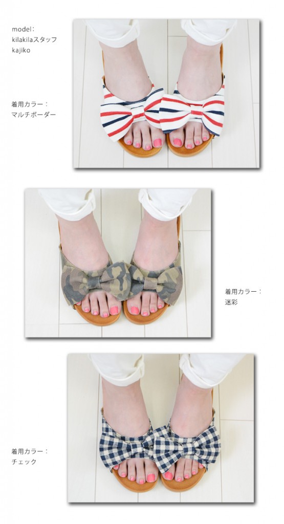 【公式】レディース靴 通販 SHOP KILAKILA本店ブログ　サンダル