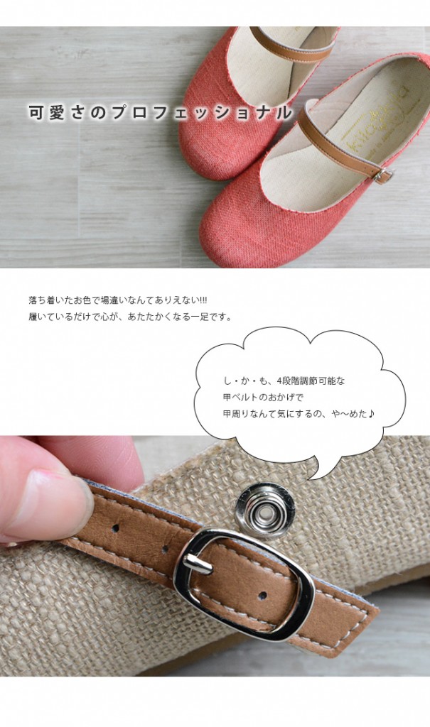 【公式】レディース靴 通販 SHOP KILAKILA本店ブログ　ストラップパンプス