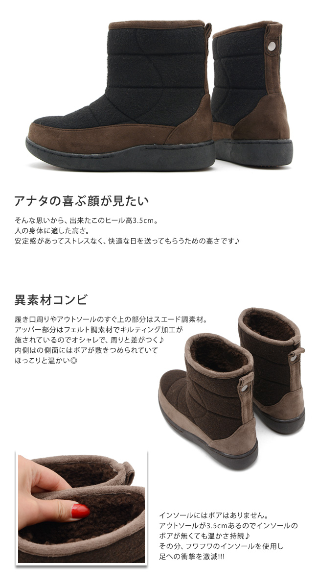 【公式】レディース靴 通販 SHOP KILAKILA本店ブログ　バイカラー＆異素材がオシャレな内ボアスノーブーツ