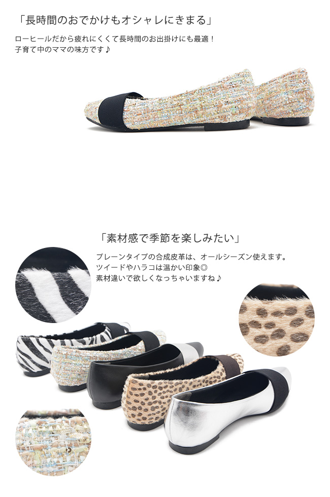 【公式】レディース靴 通販 SHOP KILAKILA本店ブログ　シンプルブラックのゴムバンドパンプス
