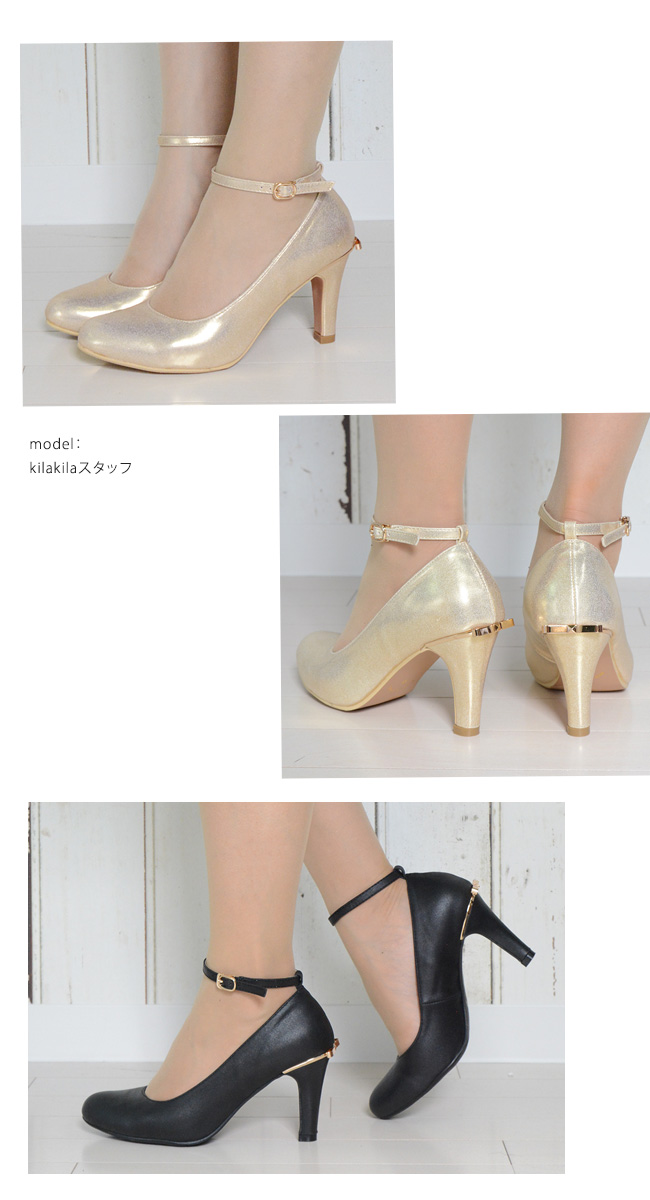 【公式】レディース靴 通販 SHOP KILAKILA本店ブログ　パティーパンプス