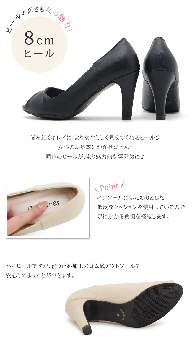 【公式】レディース靴 通販 SHOP KILAKILA本店ブログ　ハイヒールパンプス